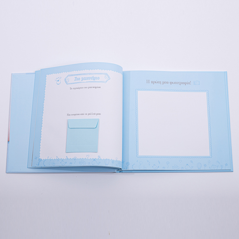 Εσωτερικές σελίδες βρεφικού λευκώματος Babyline γαλάζιο