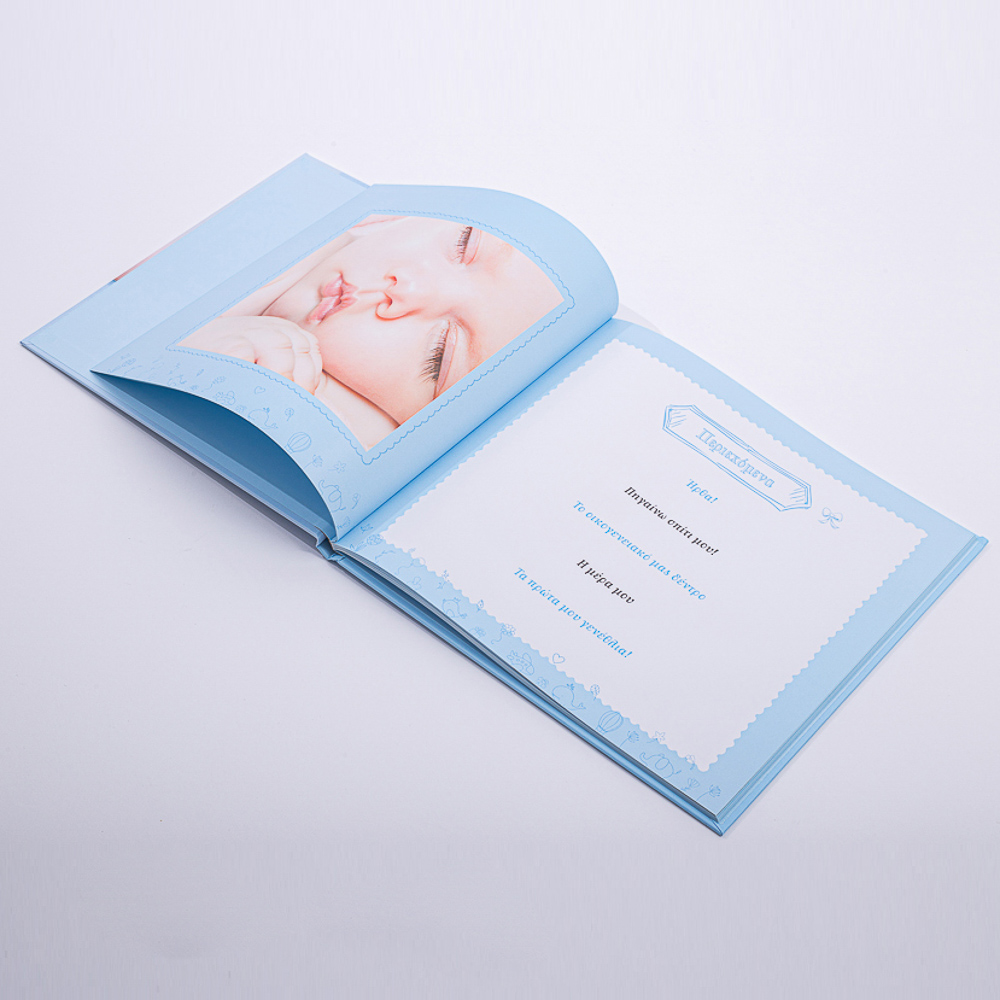 Εσωτερικές σελίδες βρεφικού άλμπουμ Babyline γαλάζιο