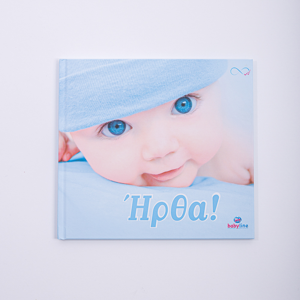 Βρεφικό λεύκωμα Babyline γαλάζιο για αγόρι