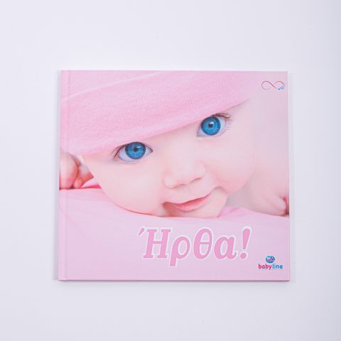 Βρεφικό λεύκωμα Babyline ροζ για κορίτσι