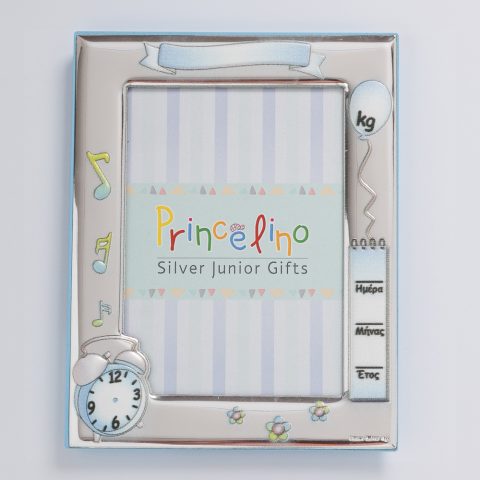 Ασημένια κορνίζα birthday data, γαλάζια, σε μικρό μέγεθος