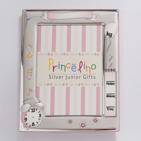 Ασημένια κορνίζα Birthday data ροζ, σε μεγάλο μέγεθος