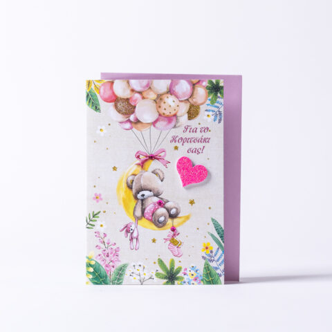 Ευχετήρια κάρτα χειροποίητη ροζ, αρκουδάκι