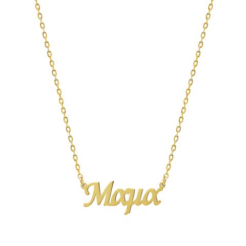 Κολιέ “Μαμά” σε ασήμι925, σε χρυσό χρώμα